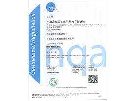 IATF16949：2016證書